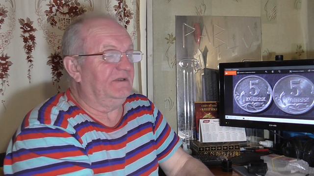 СКОЛЬКО СТОЯТ СОВРЕМЕННЫЕ КОПЕЙКИ !!! 5 КОПЕЕК 2000 ГОДА, 5 КОПЕЕК 2001 ГОДА ! смотреть онлайн