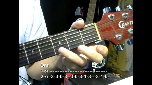 Мой адрес Советский Союз. Текст, аккорды, разбор. смотреть онлайн