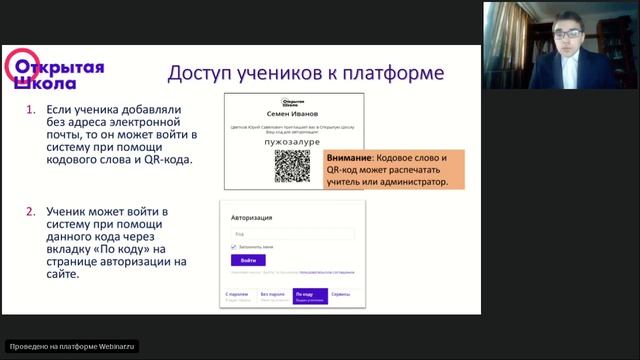 Трудности при администрировании платформы Вопросы и ответы технической поддержки смотреть онлайн