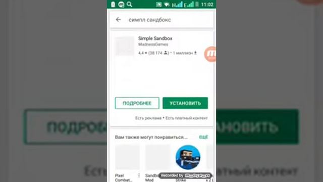 КАК ИГРАТЬ ПО СЕТИ В SSB БЕЗ ИНТЕРНЕТА?? ОТВЕТ ТУТ!! смотреть онлайн