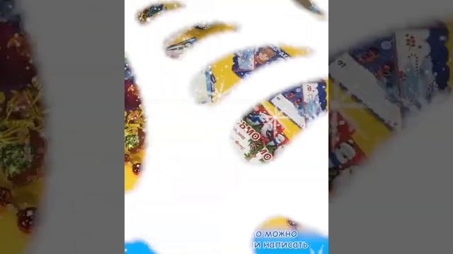 🎅Как написать письмо Деду Морозу? смотреть онлайн