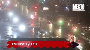 Криминальные новости и происшествия Кирова. Место происшествия, выпуск 26.10.2021