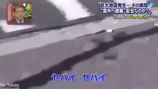 Землятресение в Японии 9 баллов смотреть онлайн