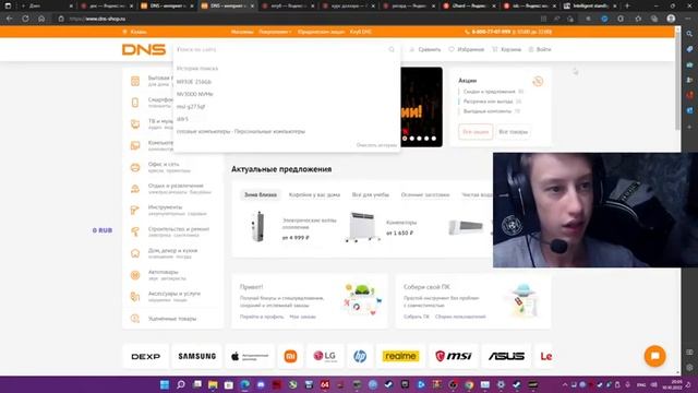 RTX 3060 Ti на gddr6x памяти будет хламом?! Анонс RTX 3060 на gddr6x? Сборка ПК в 2022/2023 году. смотреть онлайн