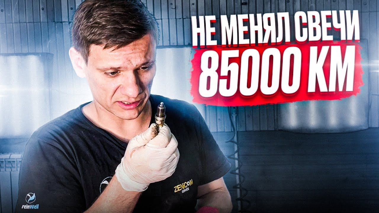 КЛИНИТ ЗАДНИЙ БАРАБАН, ПЛАВАЮТ ОБОРОТЫ, ДВИГАТЕЛЬ ВЕСЬ В МАСЛЕ | КАК ПРОВЕРИТЬ МАШИНУ СВОИМИ РУКАМИ? смотреть онлайн