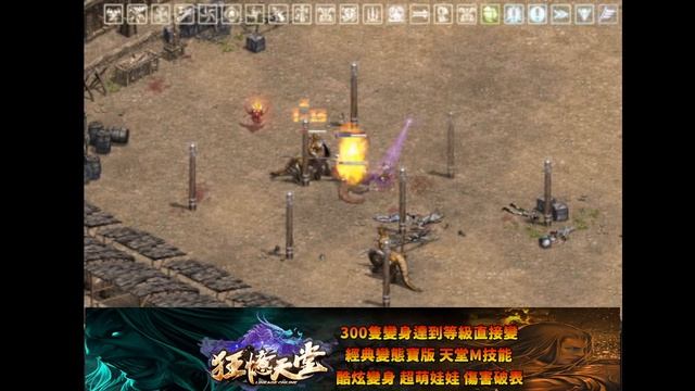 【狂憶天堂３服】http://kuang-yi.play-game.cc/forum.php【直播2023/05/15】遊戲ID：嘎 смотреть онлайн