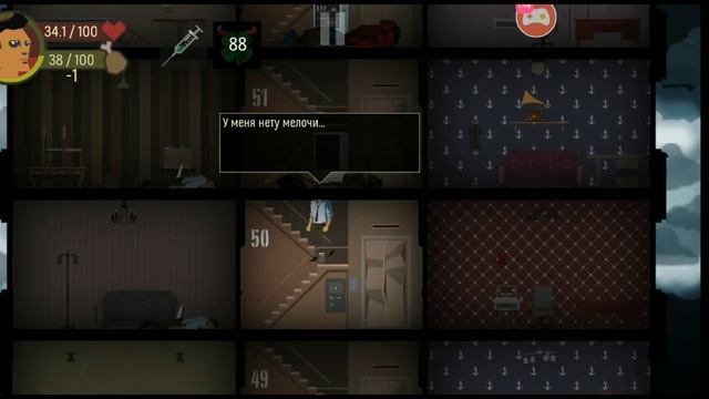 каждый раб хочет собственного раба