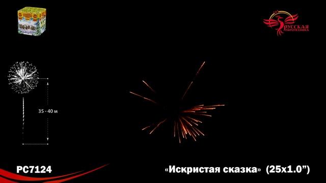 Фейерверк РС7124 "Искристая сказка" (1" х 25 залпов) смотреть онлайн