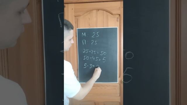 Задача Рокфеллера. Где рубль? Немногие могут найти подвох