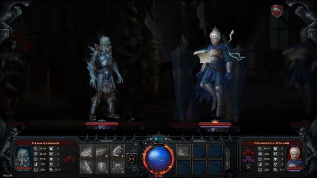 Iratus Lord of the Dead - прохождение катакомб и бой с боссом локации Пиромантом #9 смотреть онлайн