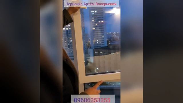 Ремонт, утепление алюминиевых окон Schüco