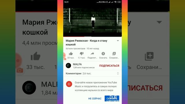 АЛИСА НЕ БОТ!!!! Задаю Яндекс Алисе странные вопросы.