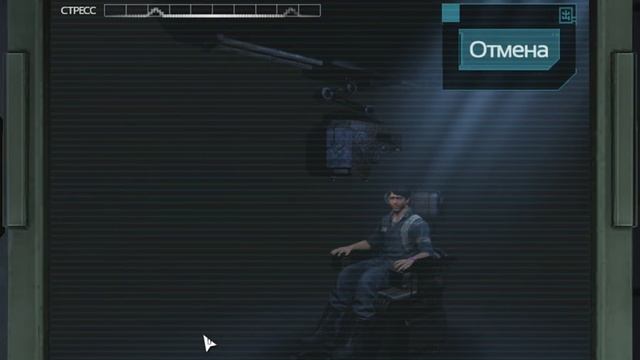 SOMA.Тэта.Код запуска. смотреть онлайн