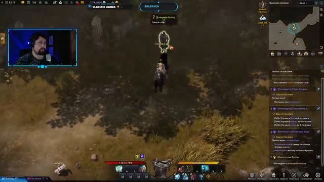 Стрим | Lost Ark | Познать, понять, поиграть | смотреть онлайн