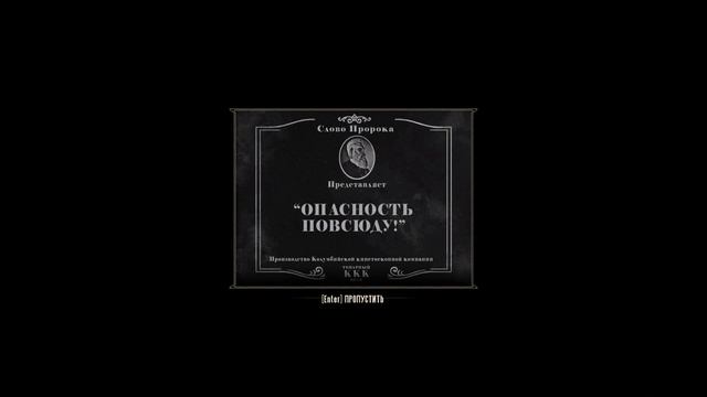 BioShock 3: Infinite (#2 Чёрный чёрный ворон) смотреть онлайн