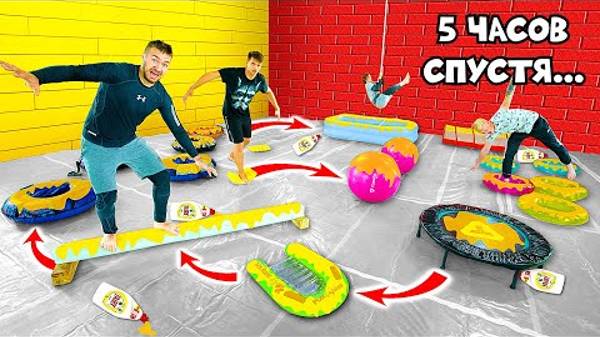 КТО ПЕРВЫЙ ПРОЙДЁТ СКОЛЬЗКУЮ ПОЛОСУ ПРЕПЯТСТВИЙ - ВЫИГРАЕТ! смотреть онлайн