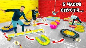 КТО ПЕРВЫЙ ПРОЙДЁТ СКОЛЬЗКУЮ ПОЛОСУ ПРЕПЯТСТВИЙ - ВЫИГРАЕТ!