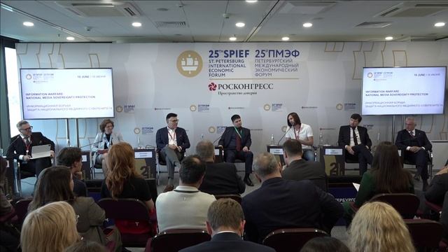 ИНФОРМАЦИОННАЯ ВОЙНА: ЗАЩИТА НАЦИОНАЛЬНОГО МЕДИЙНОГО СУВЕРЕНИТЕТА |ПМЭФ-2022 смотреть онлайн