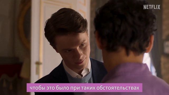 first look на 3-й сезон young royals👑 [rus sub] смотреть онлайн