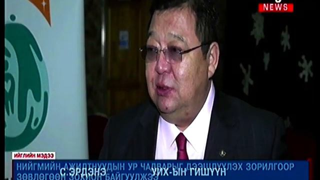 "Баянгол дүүргийн нийгмийн ажилтнуудын анхдугаар зөвлөгөөн" боллоо смотреть онлайн
