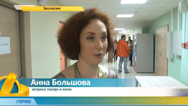 Янтарь холл 30.07 смотреть онлайн