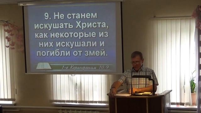 Пренебрежение послушанием смотреть онлайн