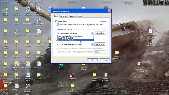 КАК ИЗМЕНИТЬ СВОЙ ГОЛОС!!!! смотреть онлайн
