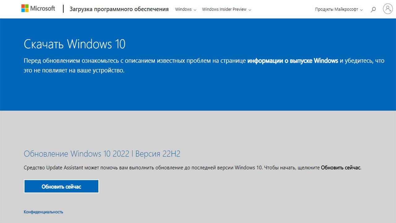 Как сделать загрузочную флешку Windows 7-10. Пошаговая инструкция. смотреть онлайн