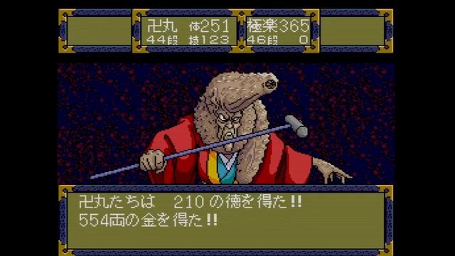 天外魔境2卍丸 Part.8 五つの花【PC-ENGINE】FAR EAST OF EDEN 2 MANJI MARU