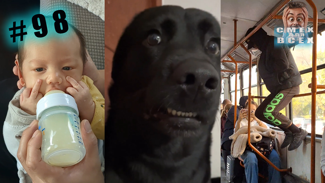ПРИКОЛЫ 2023 СМЕШНЫЕ ВИДЕО ЧУДИКИ ИЗ ТИК ТОК №98 смотреть онлайн