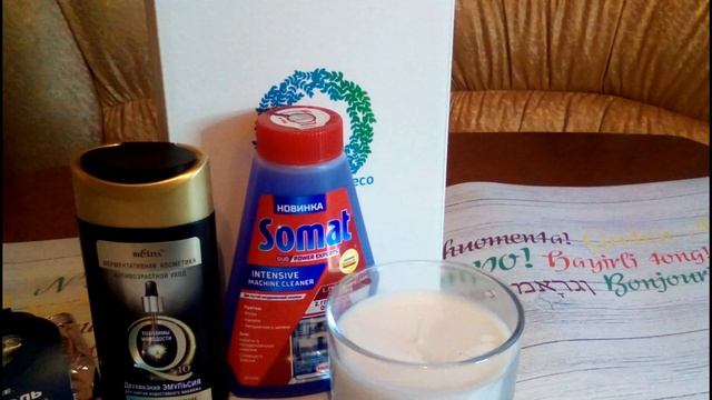 МАГНИТ КОСМЕТИК. МОИ ПОКУПКИ. смотреть онлайн