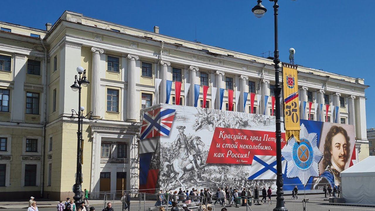 С днем рождения Санкт-Петербург. Миниатюры в Александровском саду. Цветущий Питер. смотреть онлайн