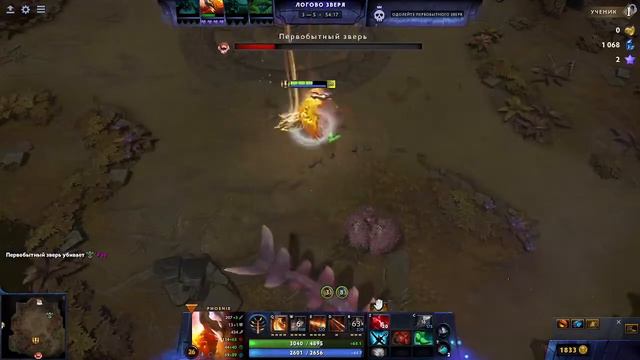 Феникс - лучший герой для прохождения лабиринта Аганима смотреть онлайн