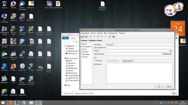 Программа для хранения паролей менеджер паролей KeePassX смотреть онлайн