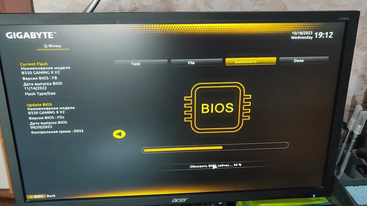 меня зовут bios смотреть онлайн
