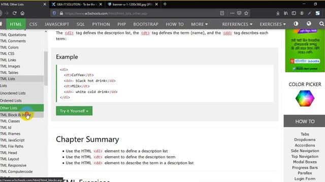HTML Tutorial class 3 смотреть онлайн