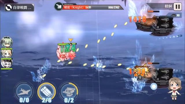 【Azur Lane JP】Iris of the Light and the Dark - D3: Le Triomphant as DROP! смотреть онлайн