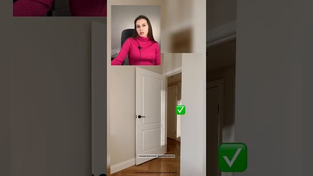 Какие двери сейчас не модные смотреть онлайн