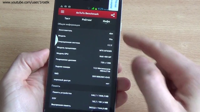 Haipai P6S клон Huawei P6 Видео обзор смотреть онлайн