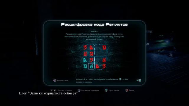 Mass Effect Andromeda на PlayStation 4 Pro. Часть 27 смотреть онлайн