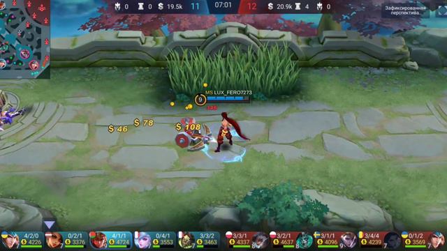 МОБАЙЛ ЛЕГЕНД ИНЬ ЛЕСНИК СБОРКА ЭМБЛЕМЫ MOBILE LEGENDS YIN смотреть онлайн