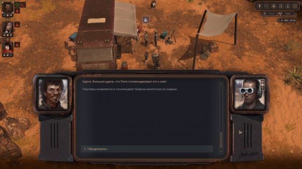 №32. Encased. "Прогулки по куполу"