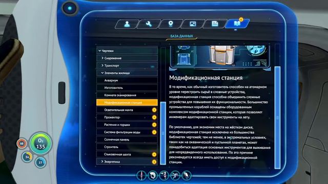 Subnautica: ArinkaSpb. Плавание нубки #09 смотреть онлайн