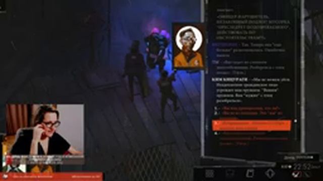 Впервые играю в Диско Элизиум [14] смотреть онлайн