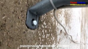 НАСТРОЙКА СПУТНИКОВОЙ АНТЕННЫ ОТ ОПЕРАТОРА ТРИКОЛОР ТВ