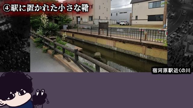 【情報提供求】視聴者から届いたオカルトネタ紹介Part.49【都市伝説】 смотреть онлайн
