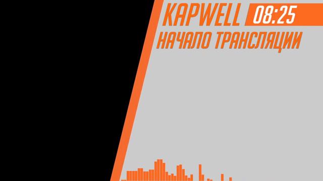 Новая сцена начала трансляции смотреть онлайн