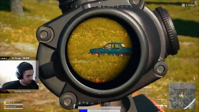?НЕ ОТКИСАТЬ,Я СКАЗАЛ?PLAYERUNKNOWN'S BATTLEGROUNDS? смотреть онлайн
