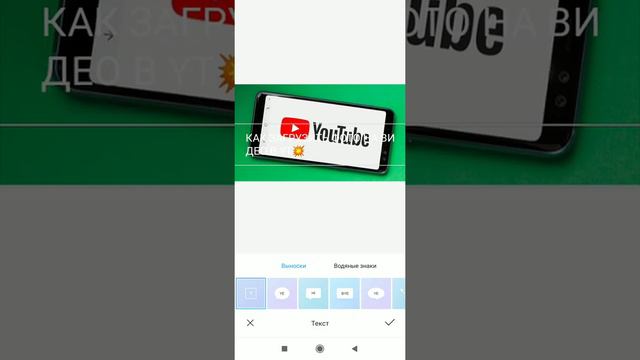КАК ЗАГРУЗИТЬ ФОТО НА ВИДЕО В YT! смотреть онлайн