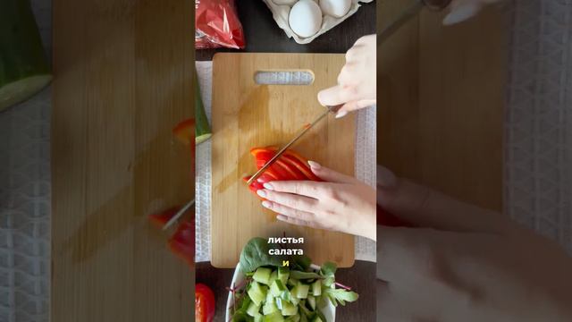 Романтический завтрак с  